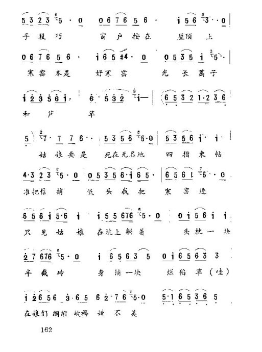 Ϸ <wbr>¥ǡ151-165