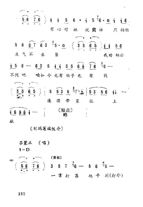 Ϸ <wbr>¥ǡ181-195