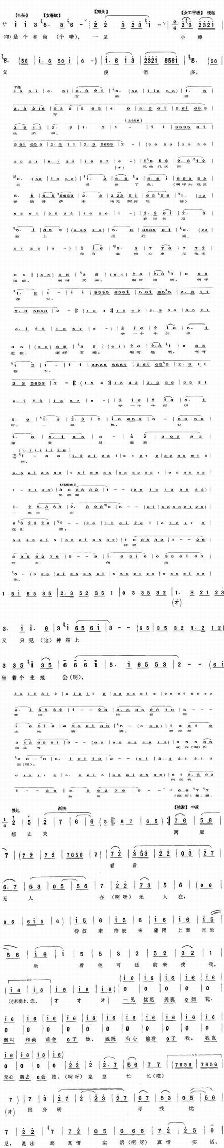 ľ硶һСʦζࡷɮѡΣ