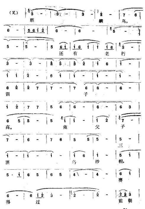 ���𡶲�������ϲü�ҡ�