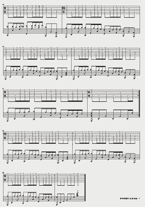 梦中的婚礼吉他谱_梦中的婚礼吉他谱c调_平凡之路吉他谱(4)