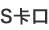 S