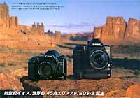 45ԶԽġEOS 3Ŀ¼
