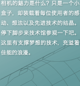 ʲôֻһСӣȴװÿλʹߵĸж뷨ԼȽĽᾧͣ½Ųϲιһ°ɡ֧ļżܵ