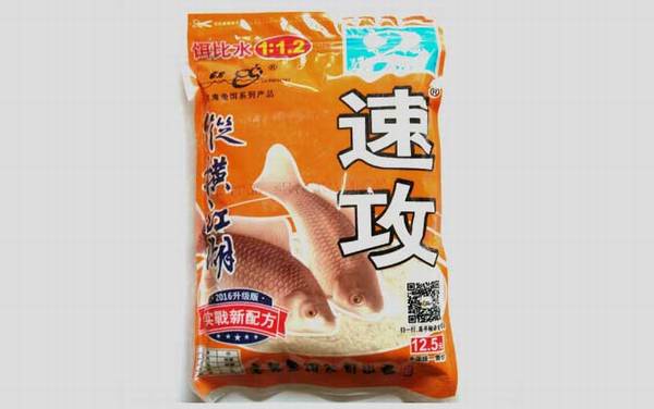 速攻2号是什么饵料?