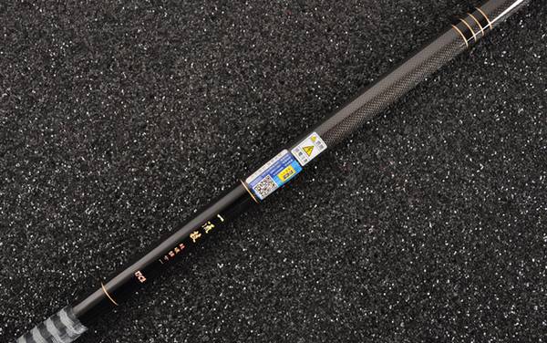 钓鱼竿购买什么牌子好?