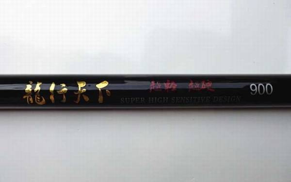 传统钓用什么鱼竿?