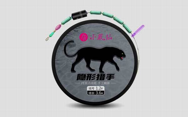 1.2号主线配多大的子线?