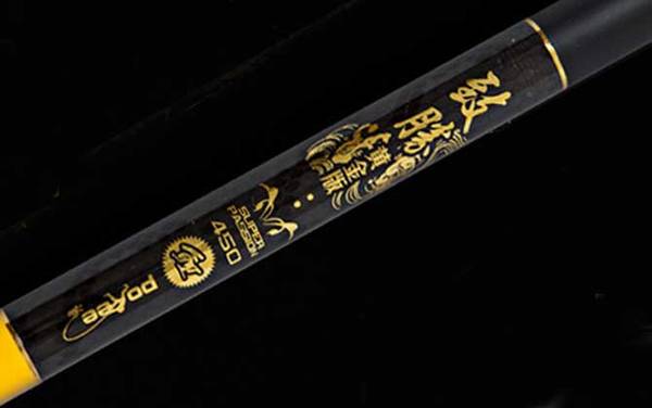 太平洋钓鱼竿价格表,著名钓具品牌,代表鱼竿有墨攻、逸品仙等!