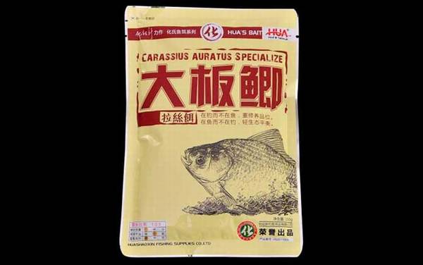 大板鲫野钓七号钓鲫鱼怎么样?最适合用来野钓大个体的鲫鱼!