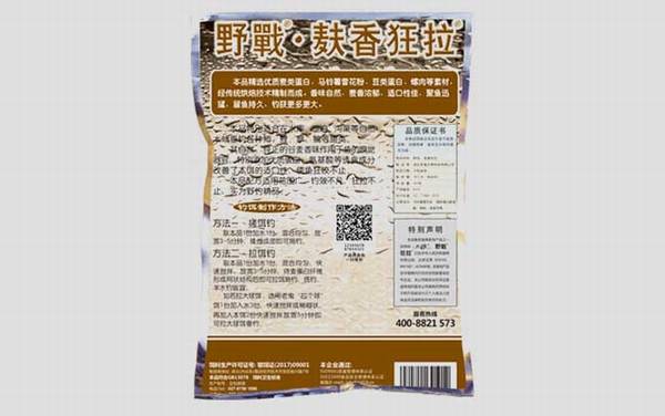 野战麸香狂拉_怎么样_味型_经典配方