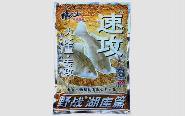 速攻_饵料介绍_味型_起什么作用