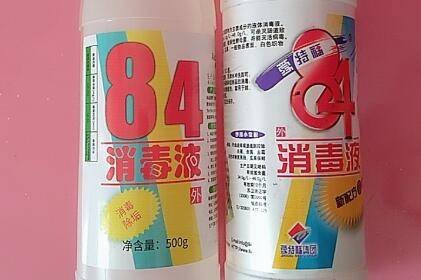 84����Һ���Ը�����������