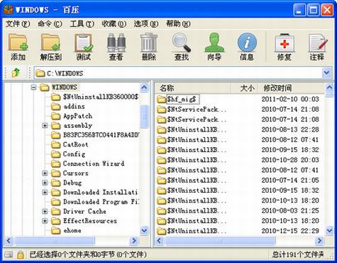 �ٶȺ�360�Ƴ�ѹ������