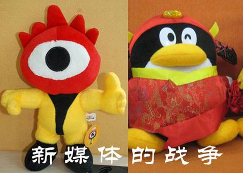 ��Ѷ�����˵Ļ�����ý��ս��