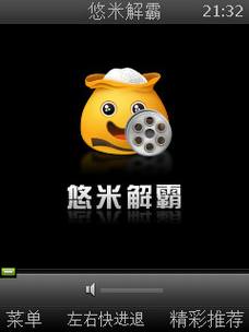 常用诺基亚S60手机软件应用