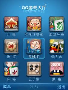 常用诺基亚S60手机软件应用