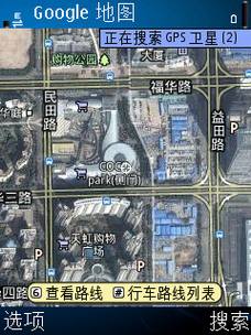 常用诺基亚S60手机软件应用