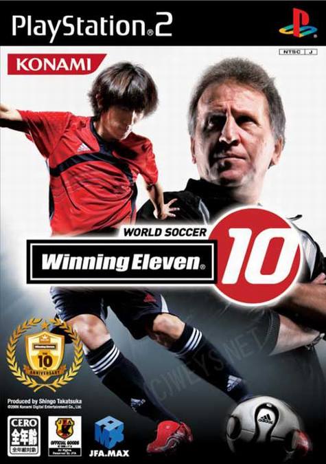 实况足球和FIFA足球