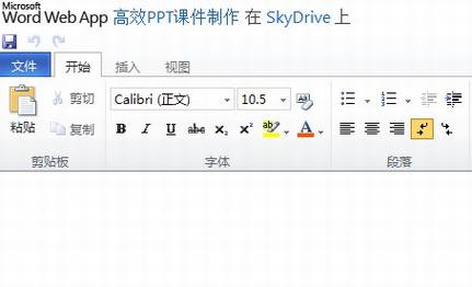 Google Docs΢Live OfficeԱ