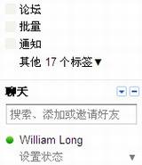 Gmail增加“智能标签”功能