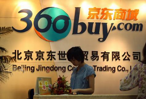 京东的外忧内患