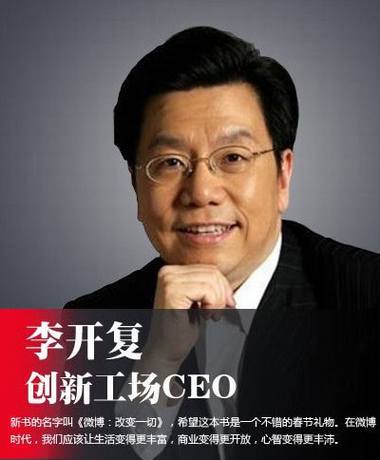 �����΢���ı�һ��