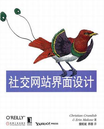 社交网络应故意设计得“不够完善”