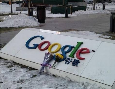 Google˳йӰ