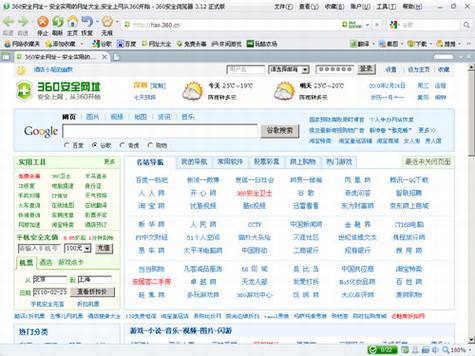 谷歌中国可以做的一些产品和应用