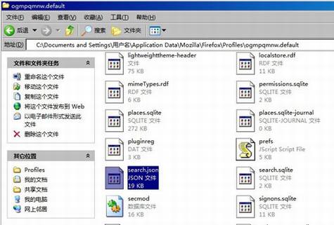 Google SSL搜索在FireFox和IE8中的解决方案