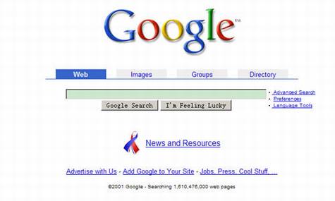 从Google首页变化看互联网十三年风云录