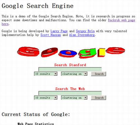 从Google首页变化看互联网十三年风云录