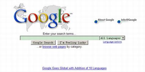 从Google首页变化看互联网十三年风云录
