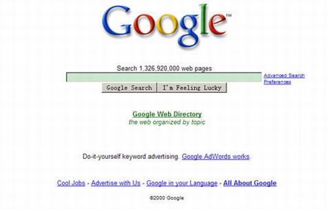 从Google首页变化看互联网十三年风云录