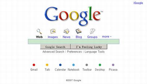 从Google首页变化看互联网十三年风云录