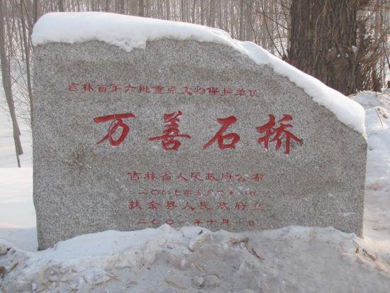 ���ַ�������ʯ��