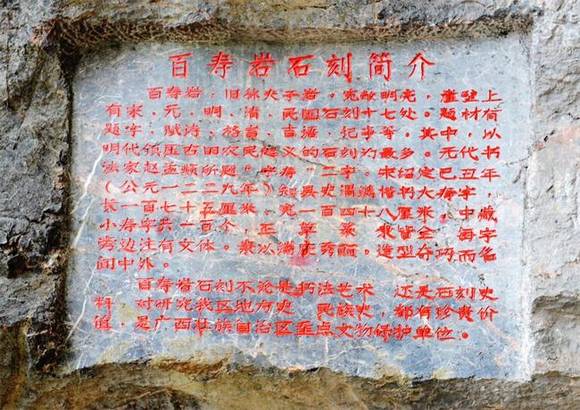 �������������ҡ�����ͼ��ʯ��