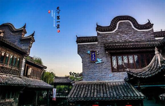 ɽ����ׯ̨��ׯ�ųǣ�Ǭ¡�������µ�һׯ