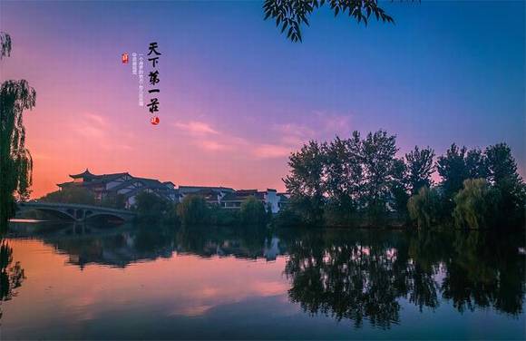 ɽ����ׯ̨��ׯ�ųǣ�Ǭ¡�������µ�һׯ