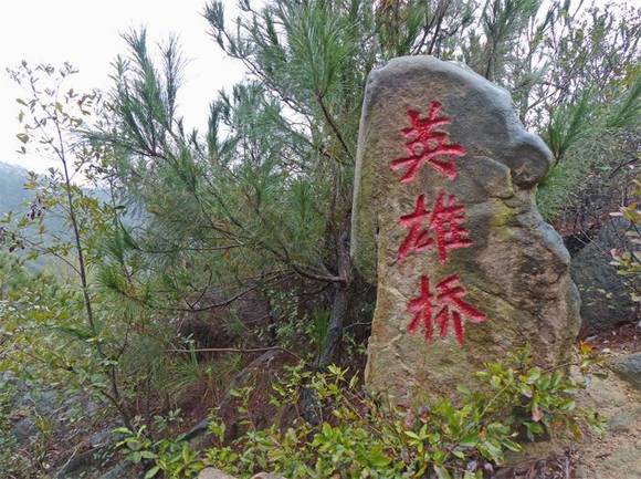 ���ʮ������������� ������ɽ�μҳ�