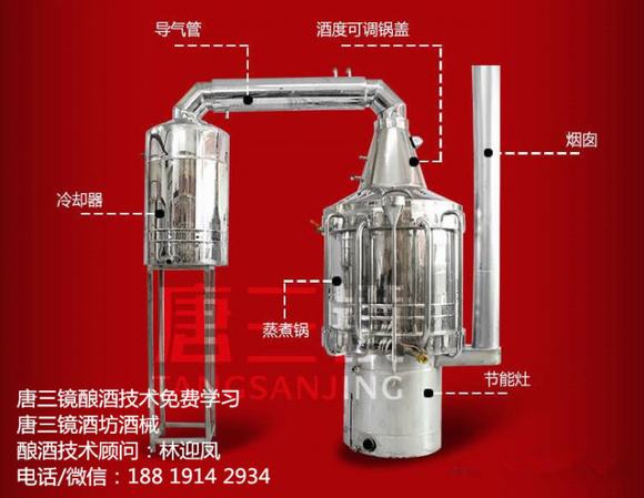 桃子酒的酿制方法