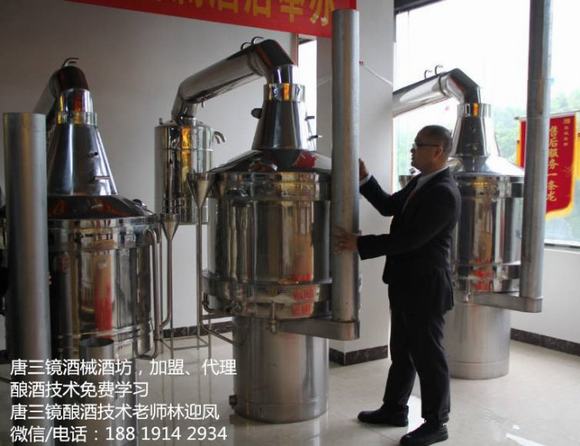 九种水果酒的酿制技术方法大分享