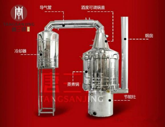 白酒蒸馏设备-马蹄酿酒技术