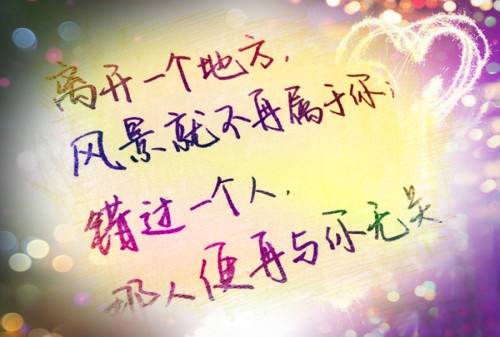 金寨双拥广场导游词