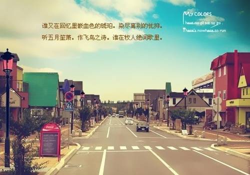 道须沟导游词作文