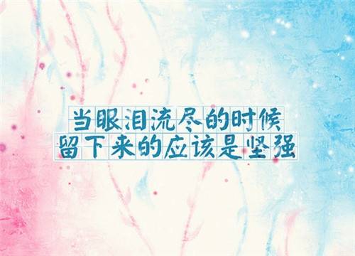 关于自制的诗句