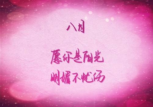 导游词开头语重庆