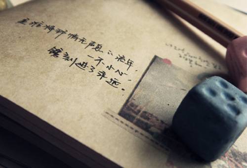 梅花古诗硬笔书法