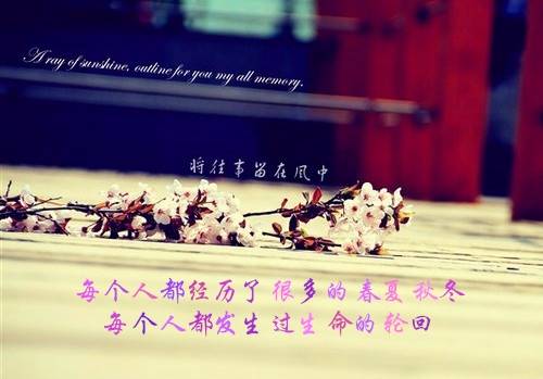 关于爱心的古诗词